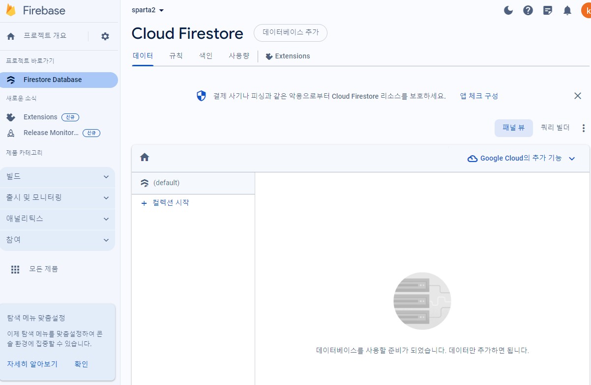 스파르타 즉문즉답